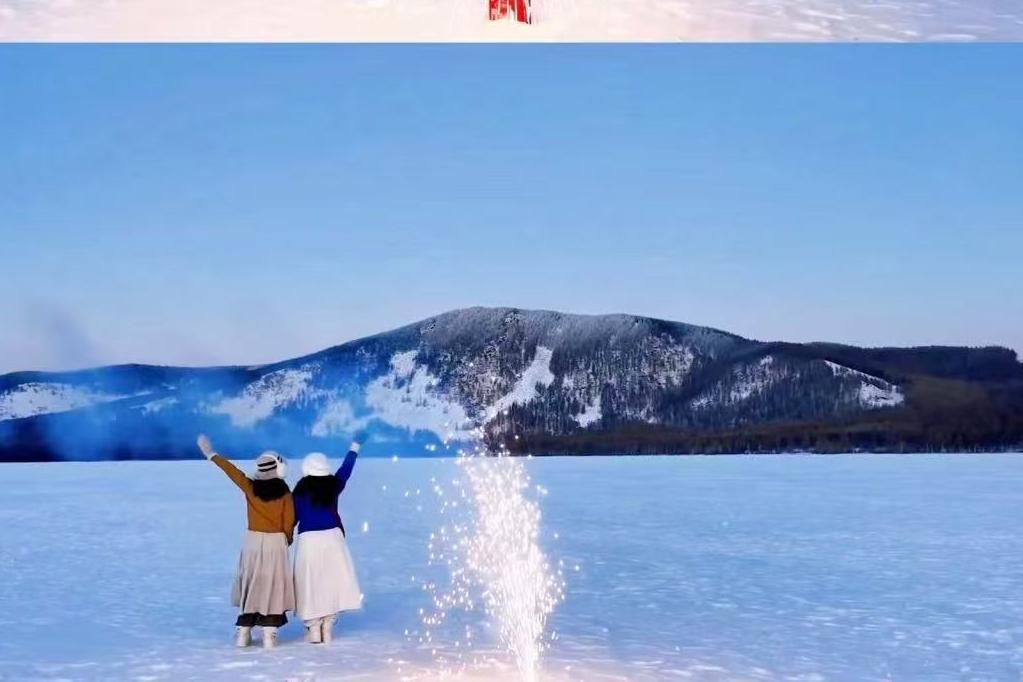 每一个被生活“硬控”的人，都欠自己一次呼和浩特！