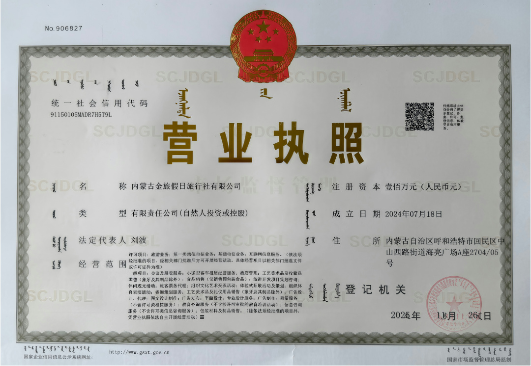 关于我们 关于我们